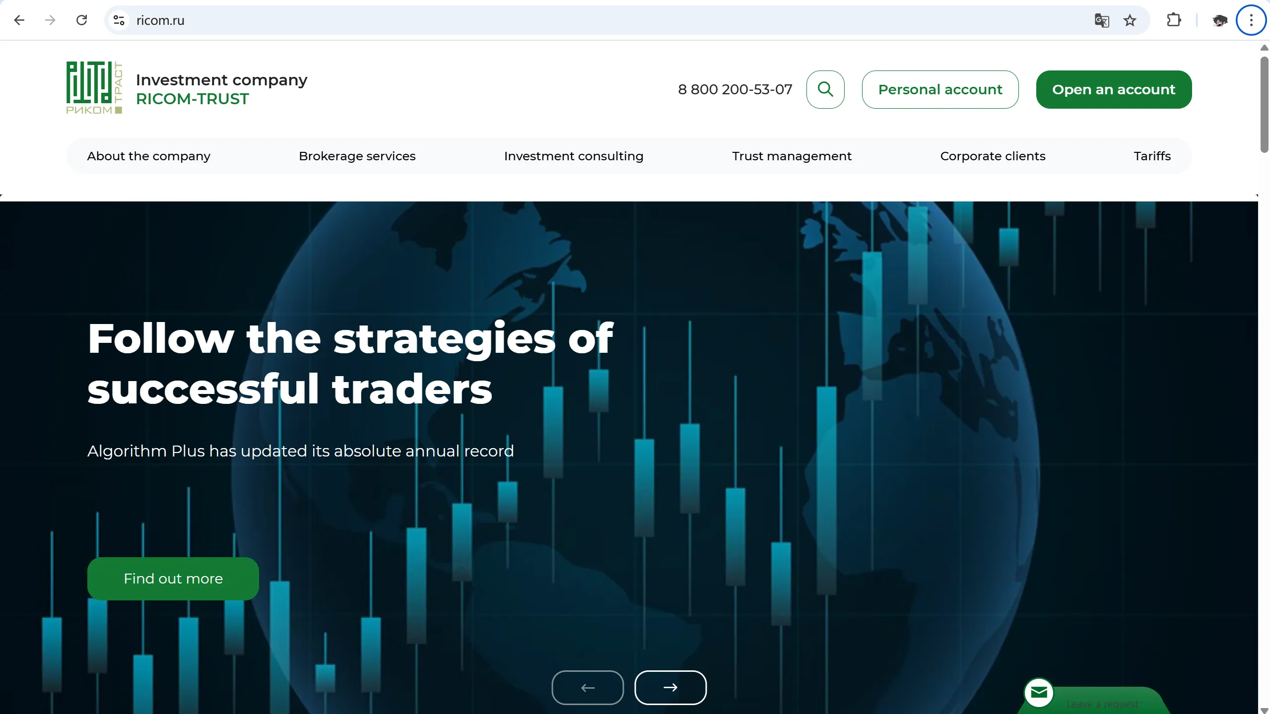 RICOM-TRUST's homepage