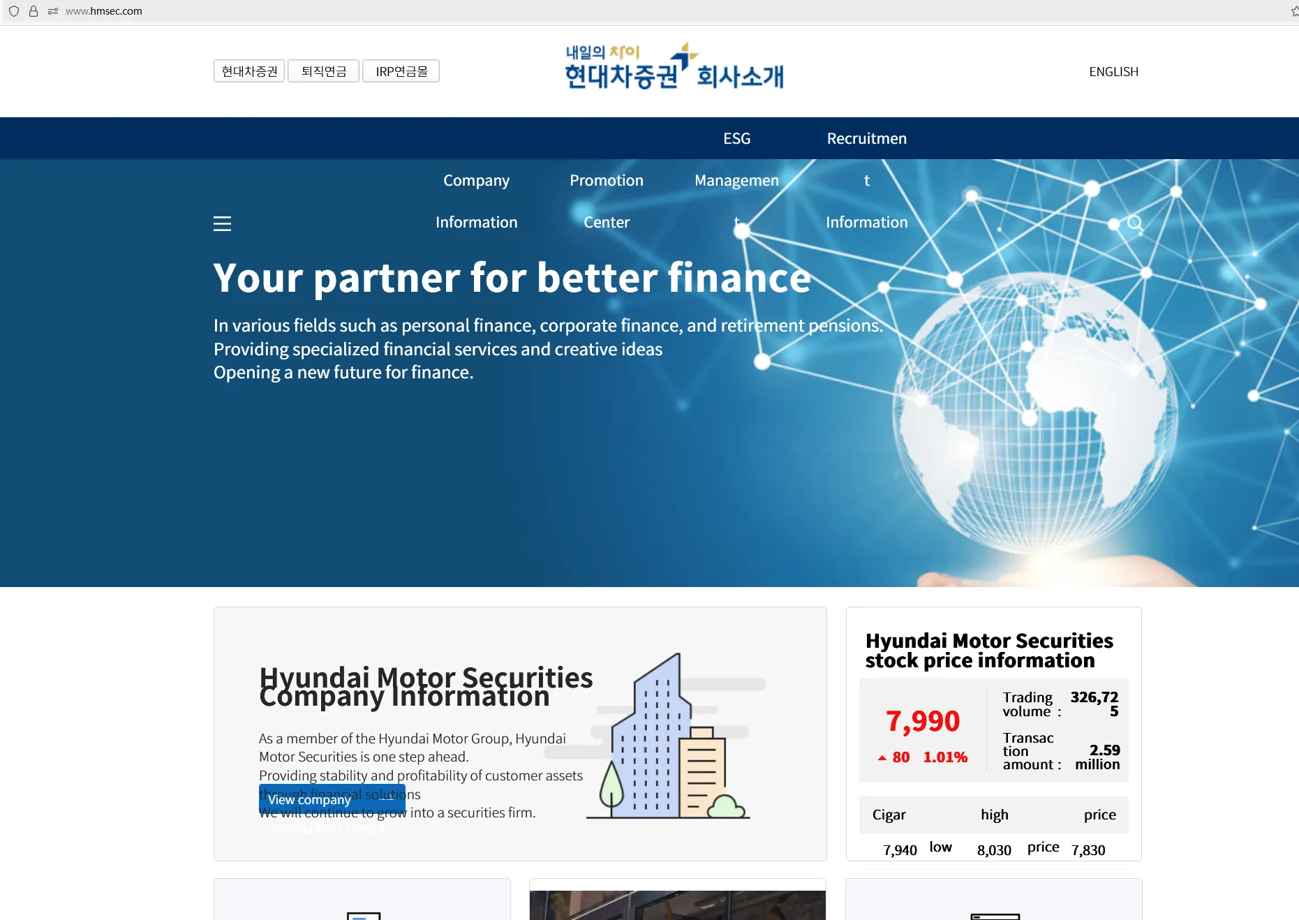 HYUNDAI MOTOR SECURITIES Information