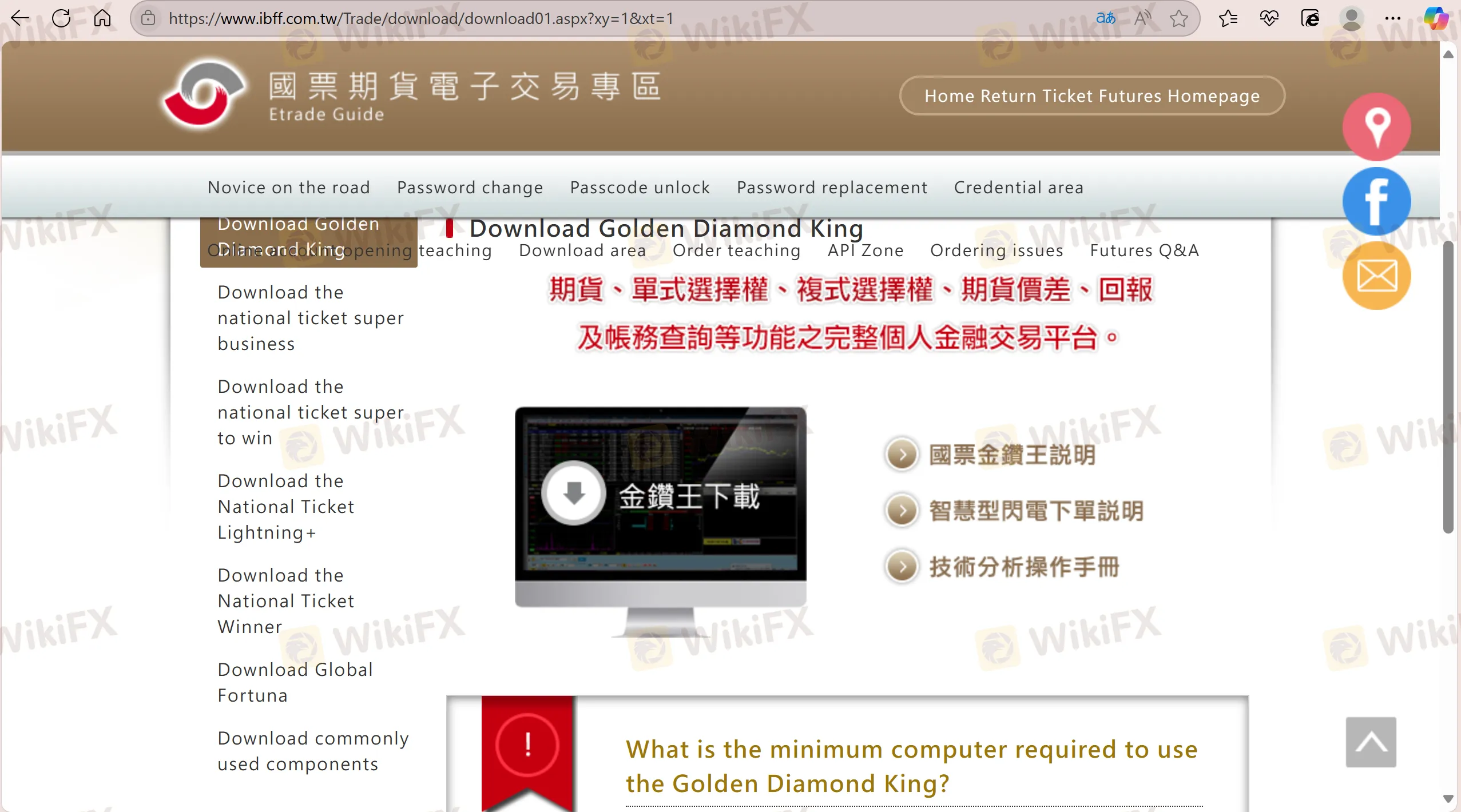 Trading Platform Trading Platform