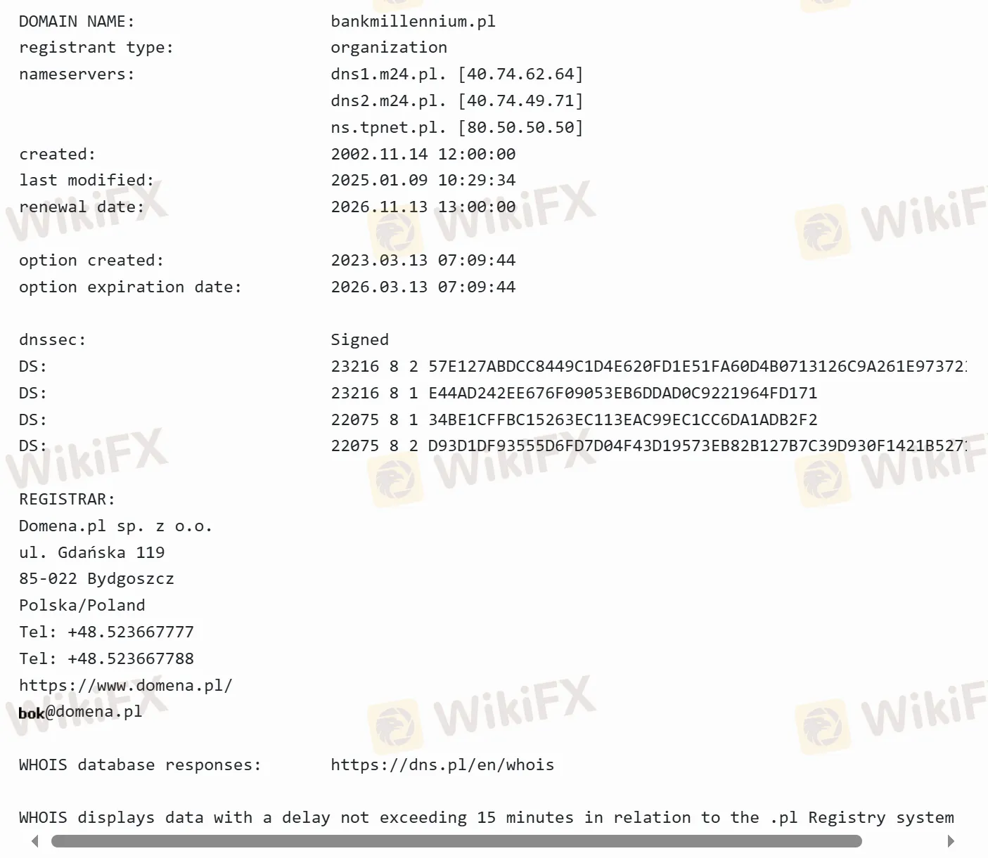 ข้อมูลโดเมน