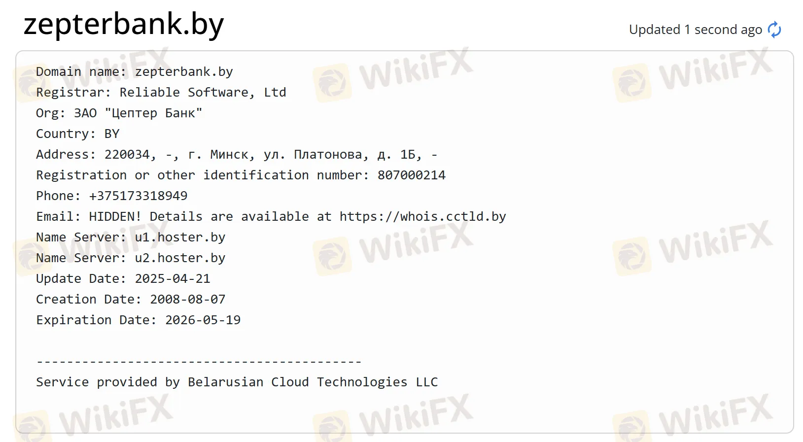 Domain information