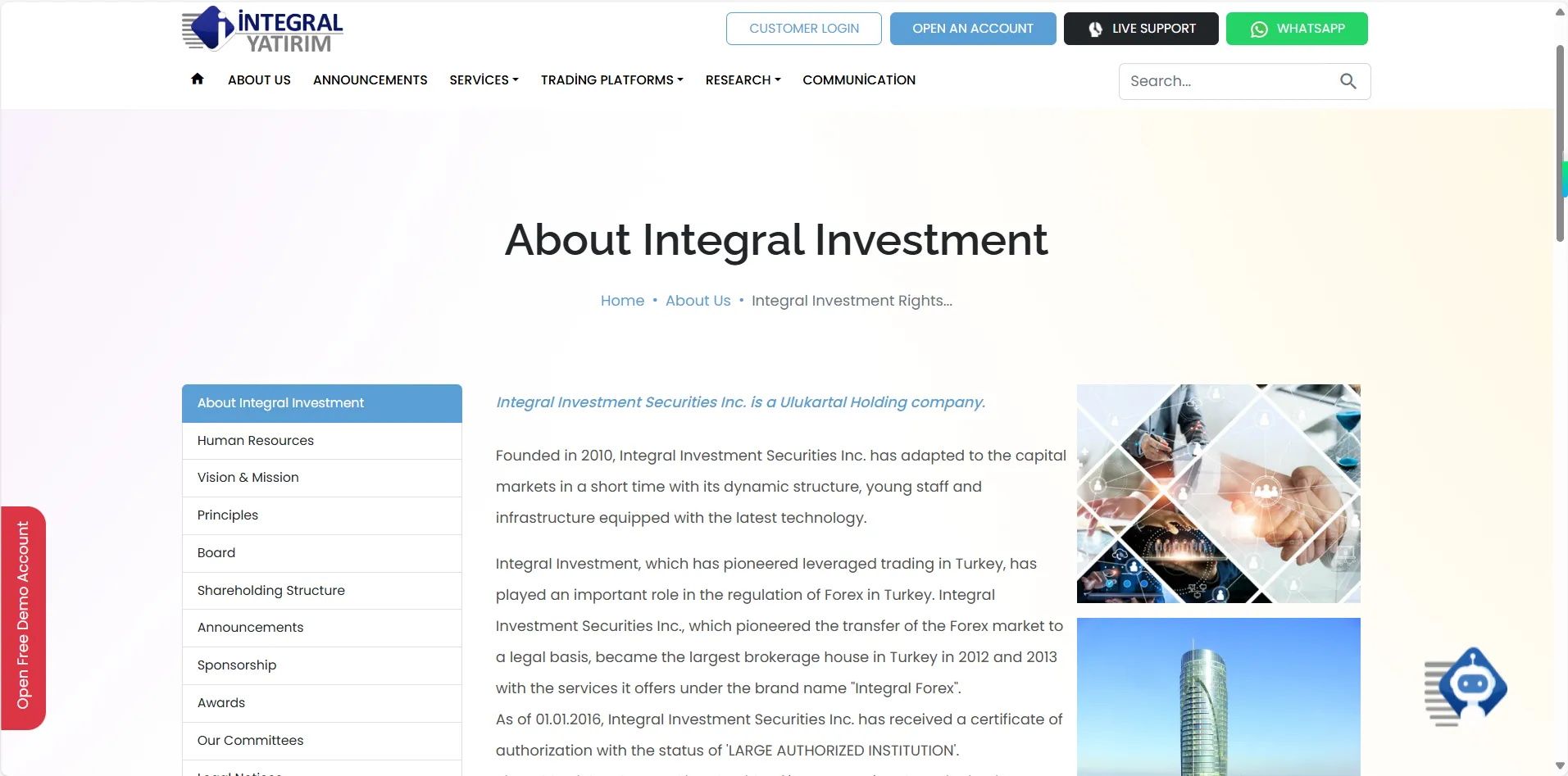 Integral 투자 정보 Integral 투자 정보