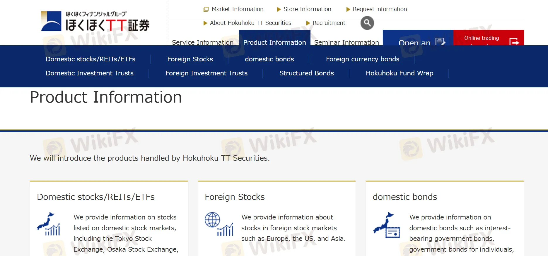 Apa yang Dapat Diperdagangkan di Hokuhoku?