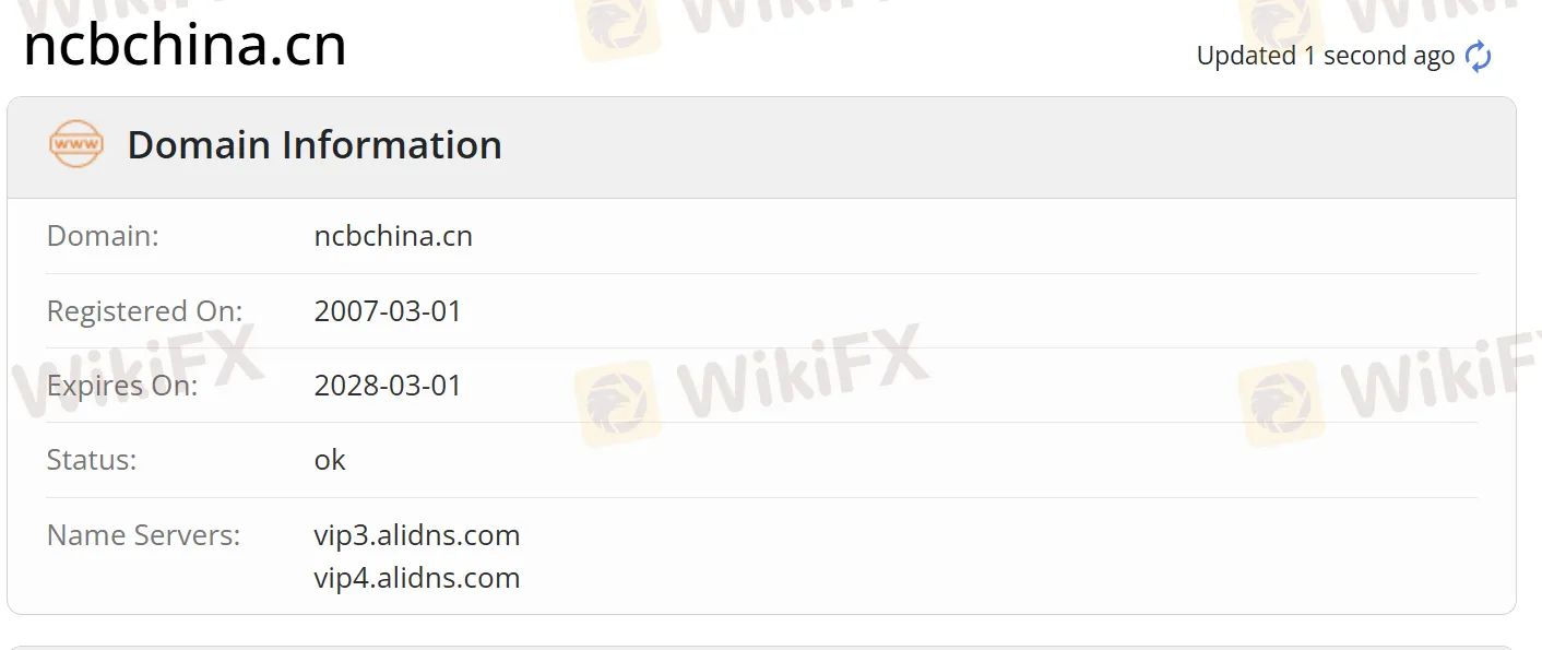 Domain information