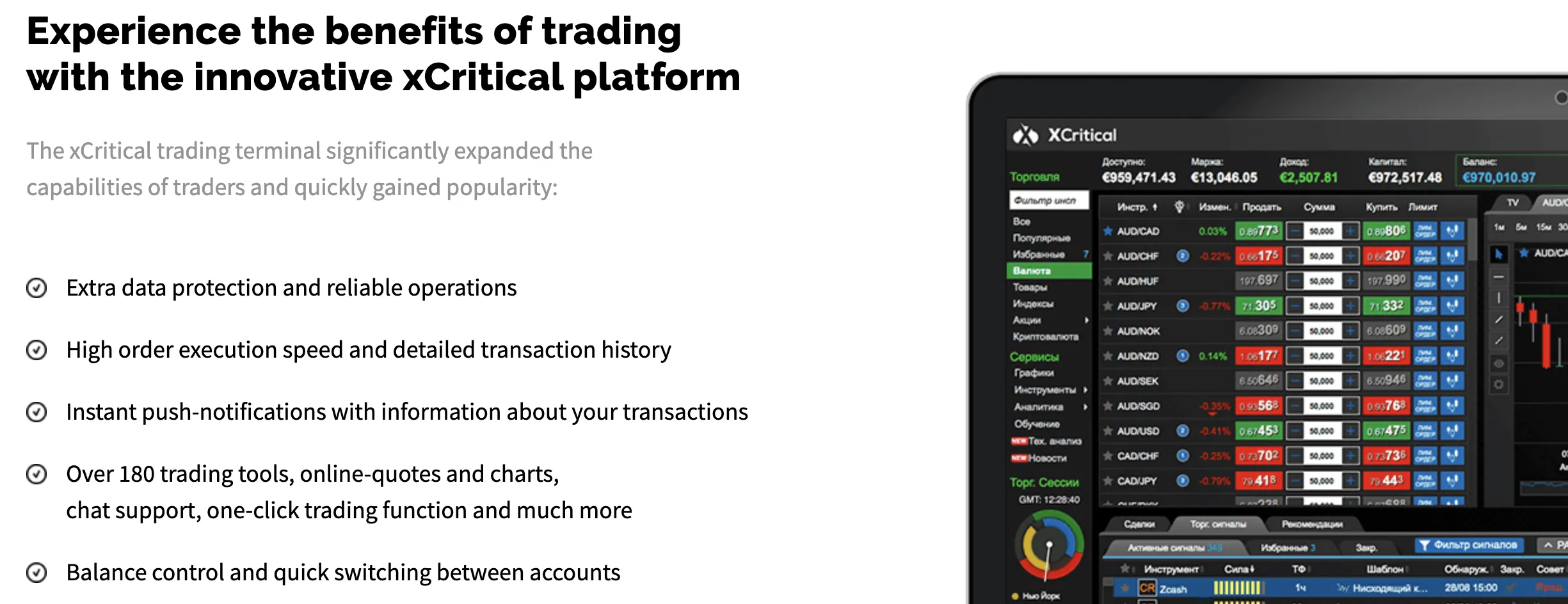 Trading Platform Trading Platform