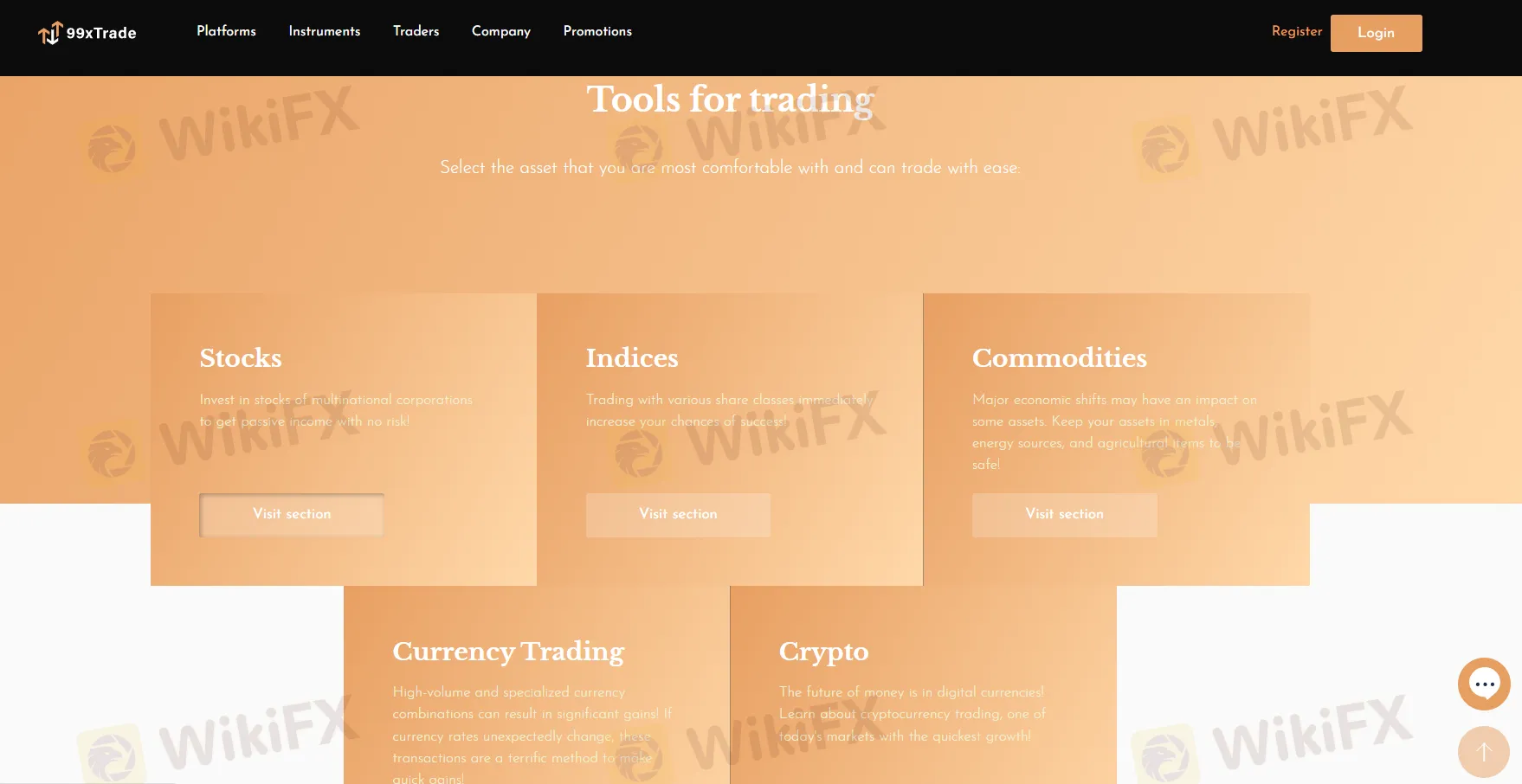 संपत्तियाँ संपत्तियाँ