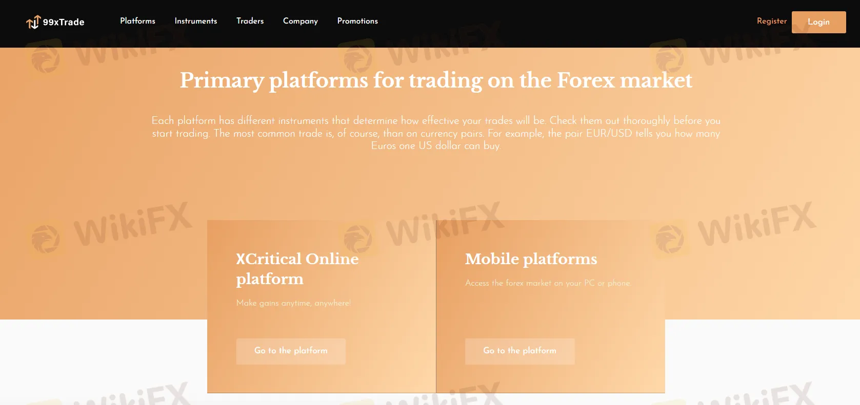 व्यापार प्लेटफॉर्म व्यापार प्लेटफॉर्म