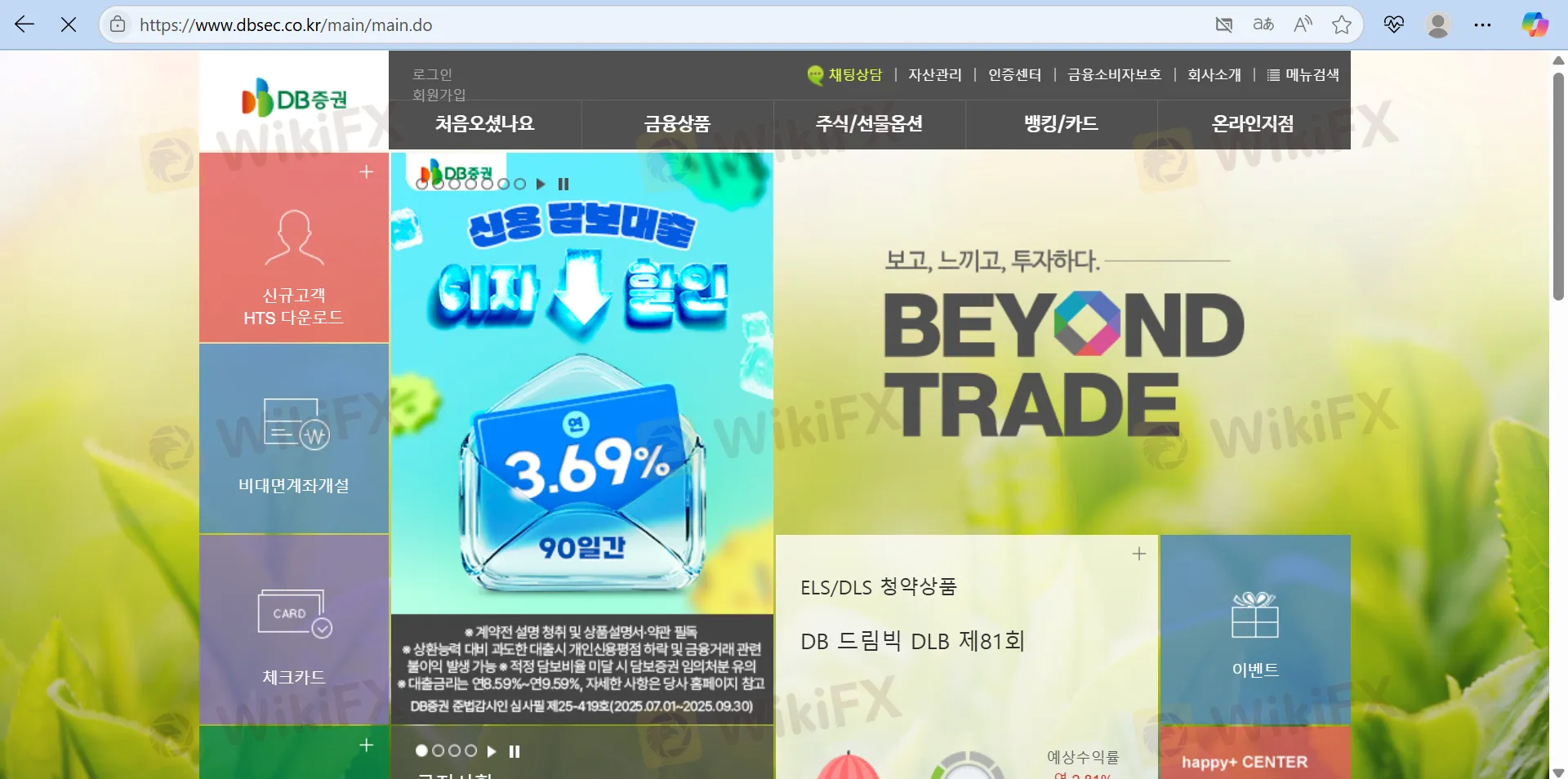 DB Securities' trang chủ DB Securities' trang chủ