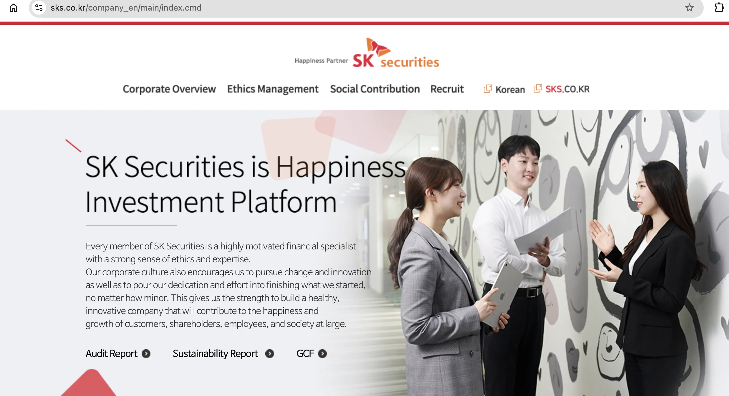 SK 情報 SK 情報