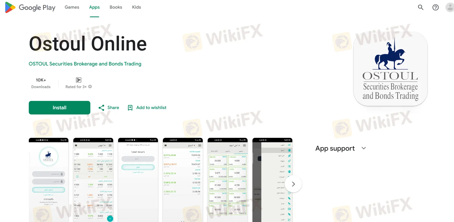 Trading Platform