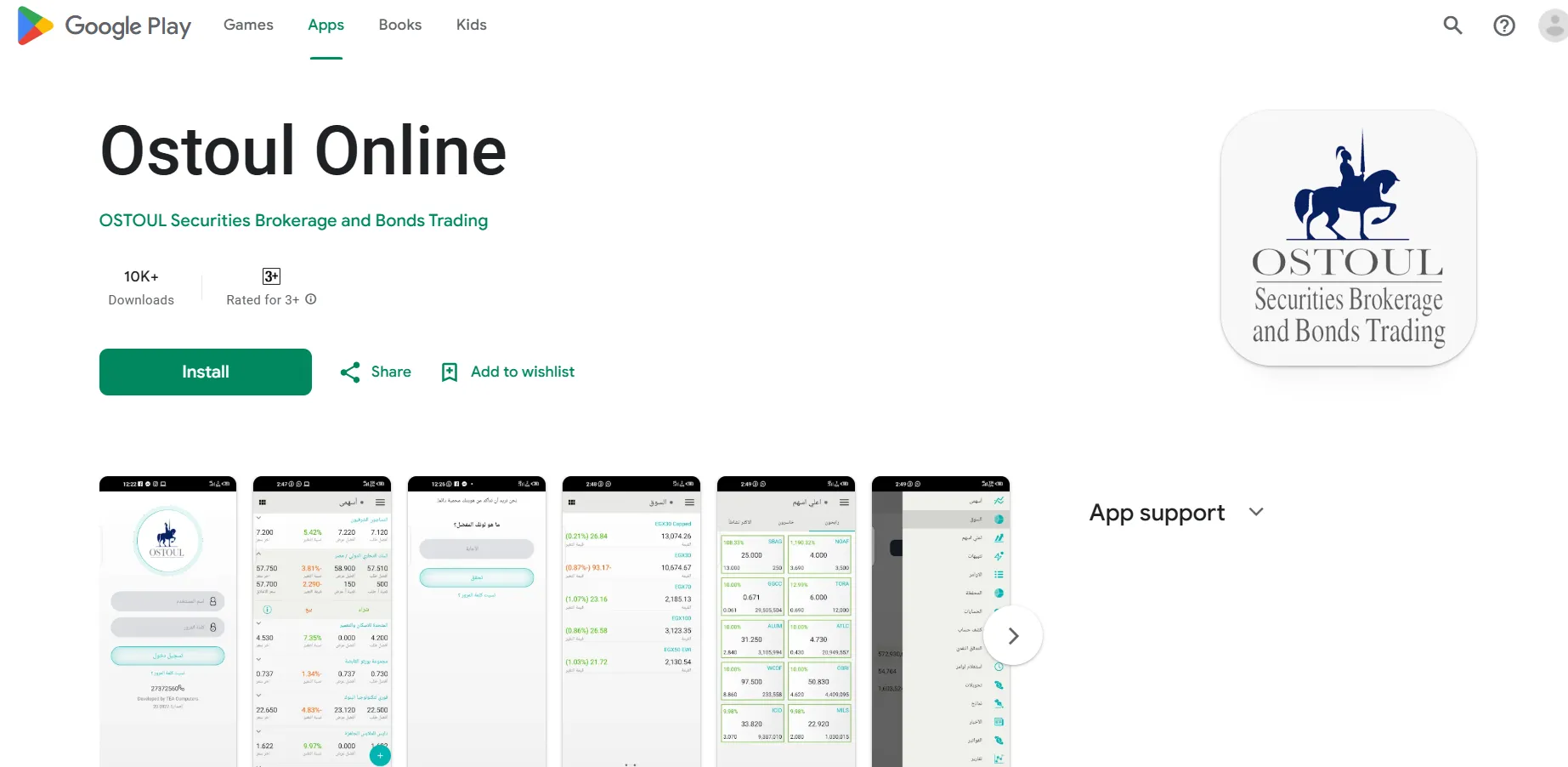 Trading Platform