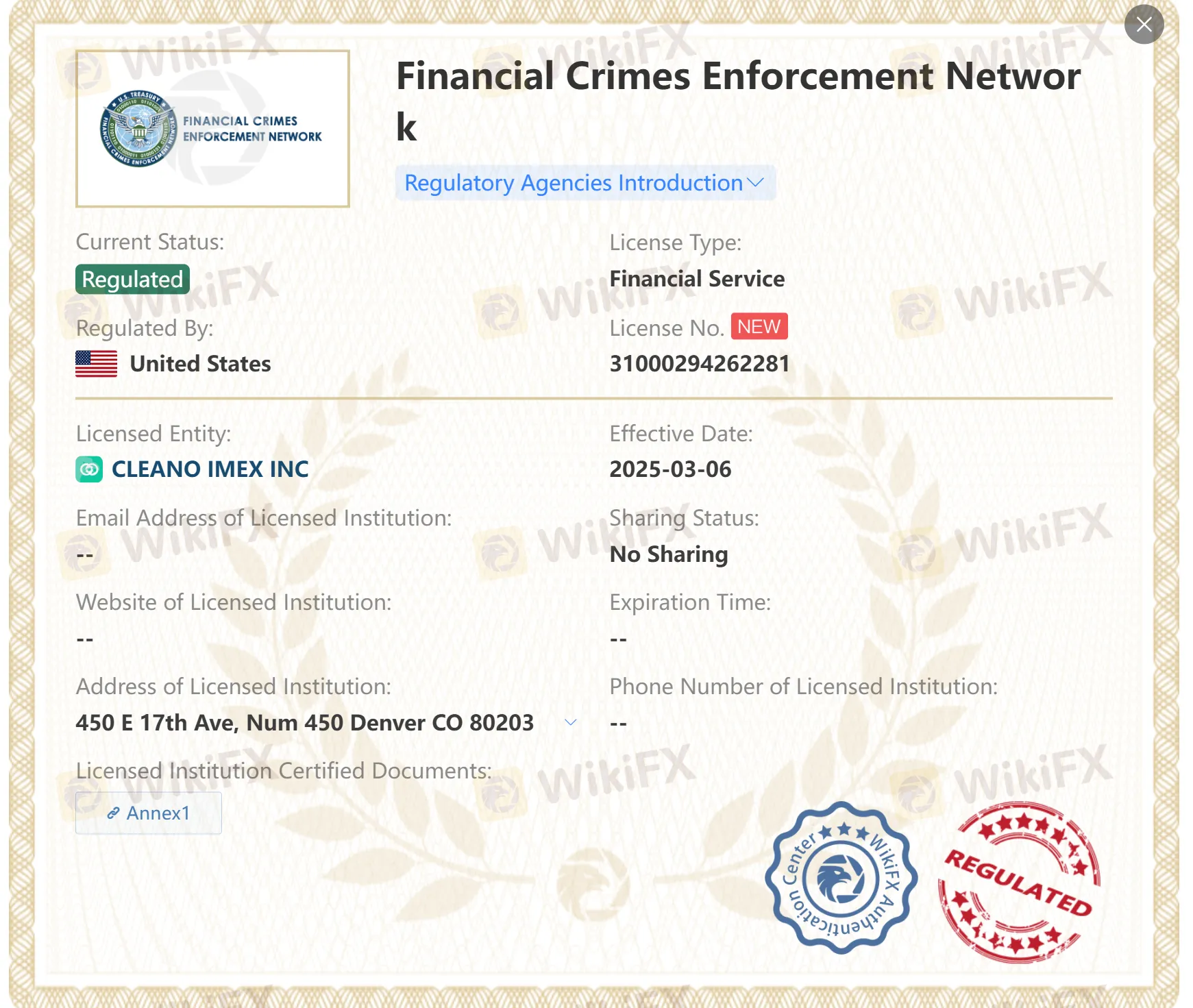 هل CLEANO آمنة وشرعية
