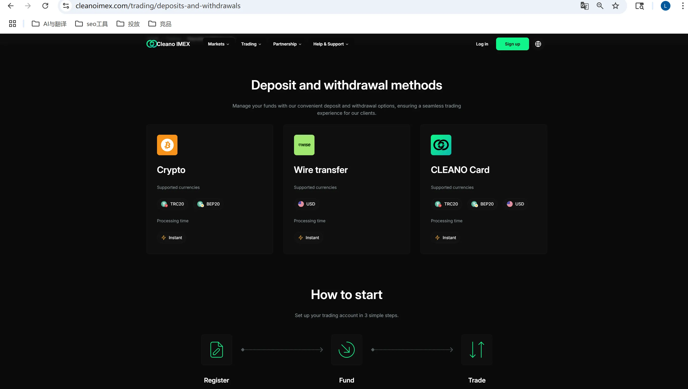 CLEANO minimum deposit