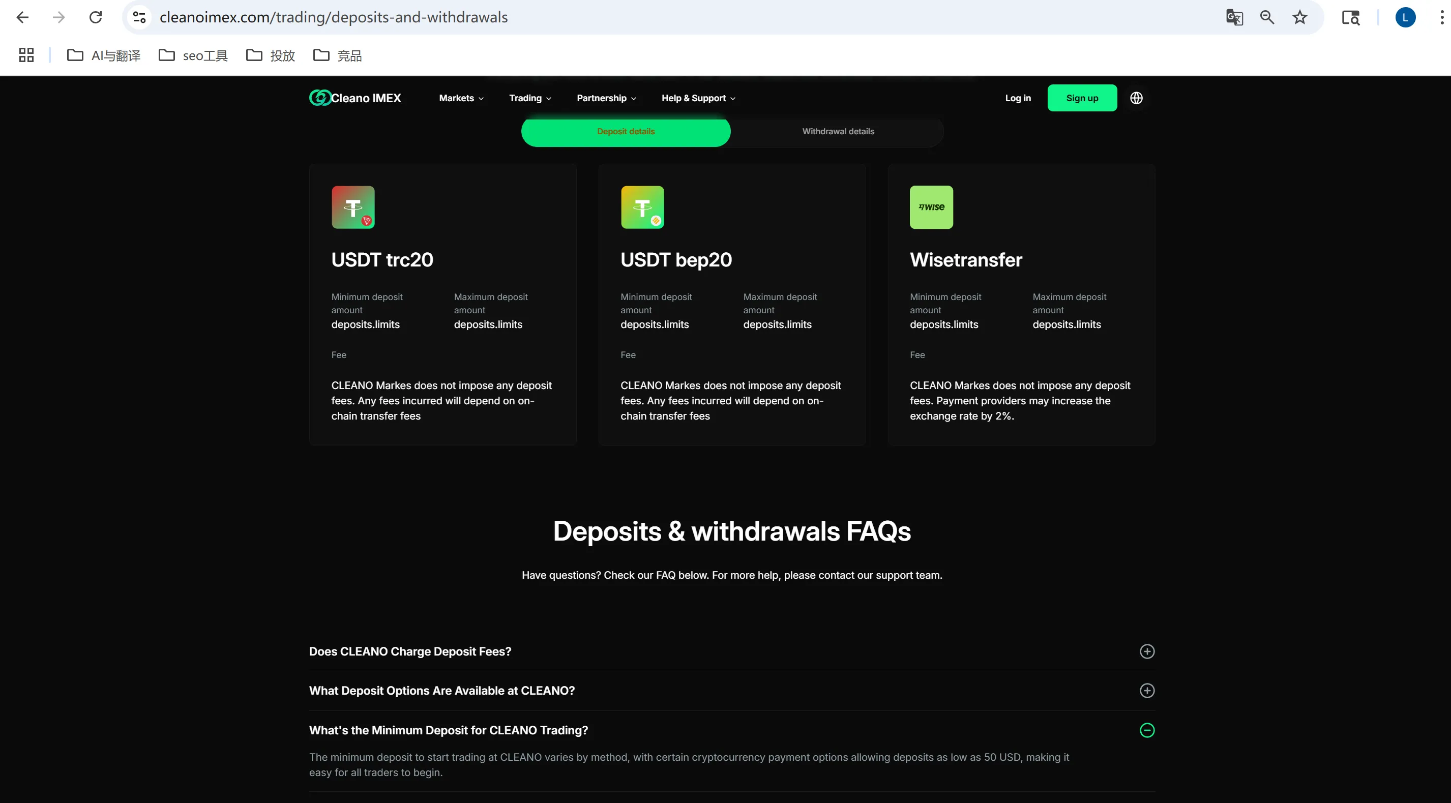 CLEANO minimum deposit