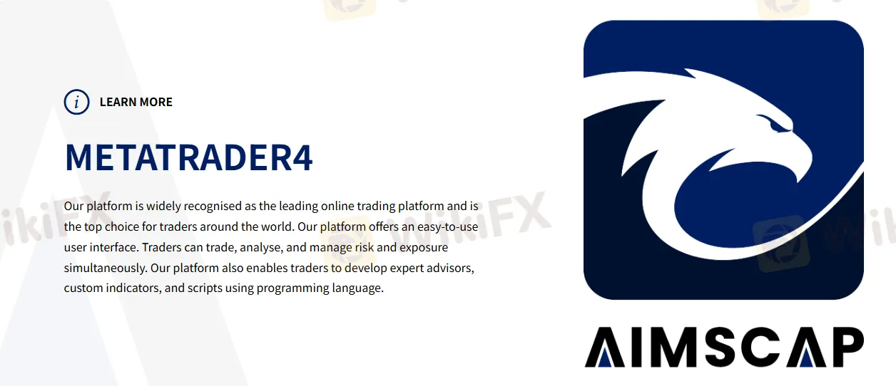 Торговая платформа