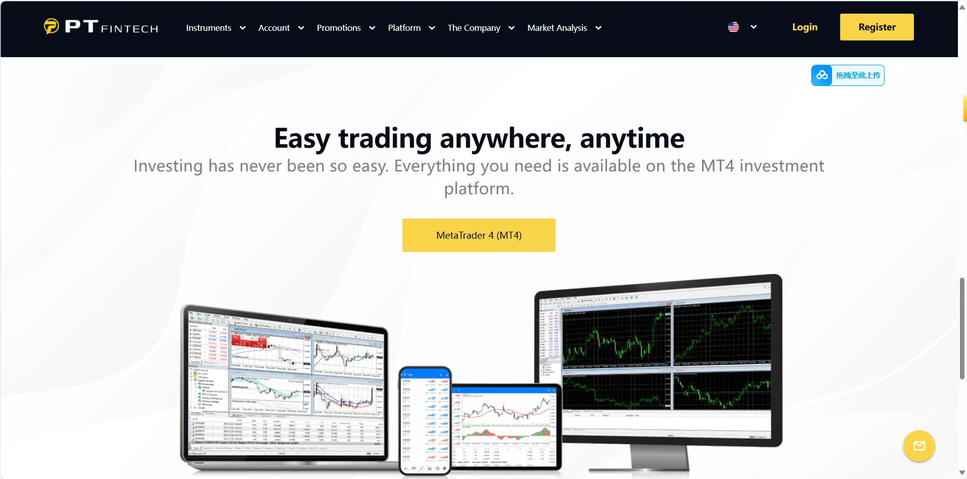 Trading Platform