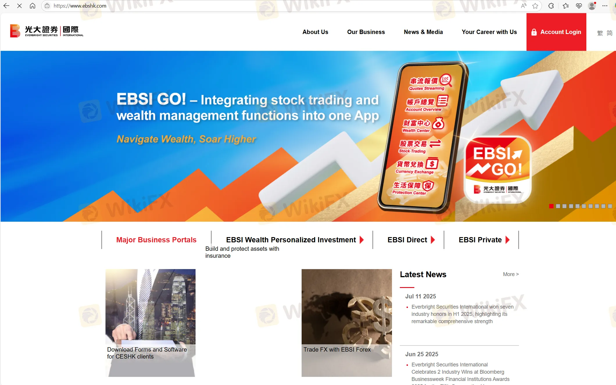 光大證券's homepage