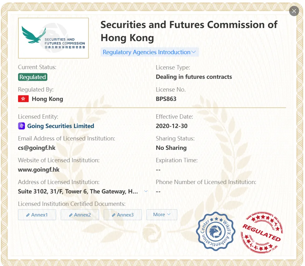 受SFC监管 受SFC监管