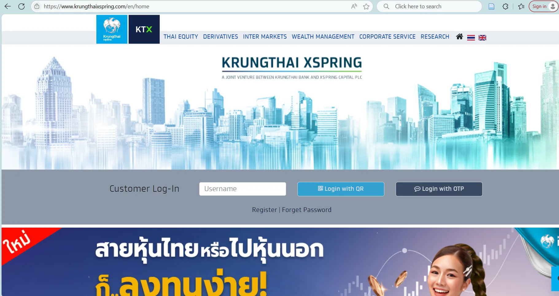 Krungthai's homepage Krungthai's homepage