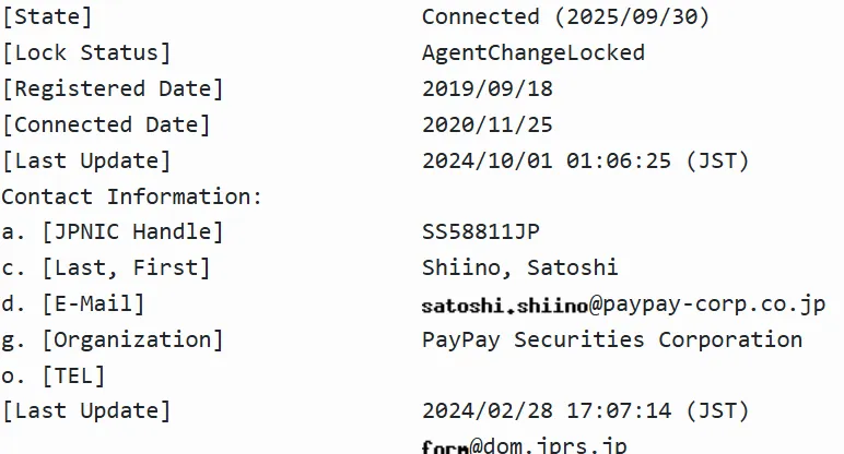 Domain information