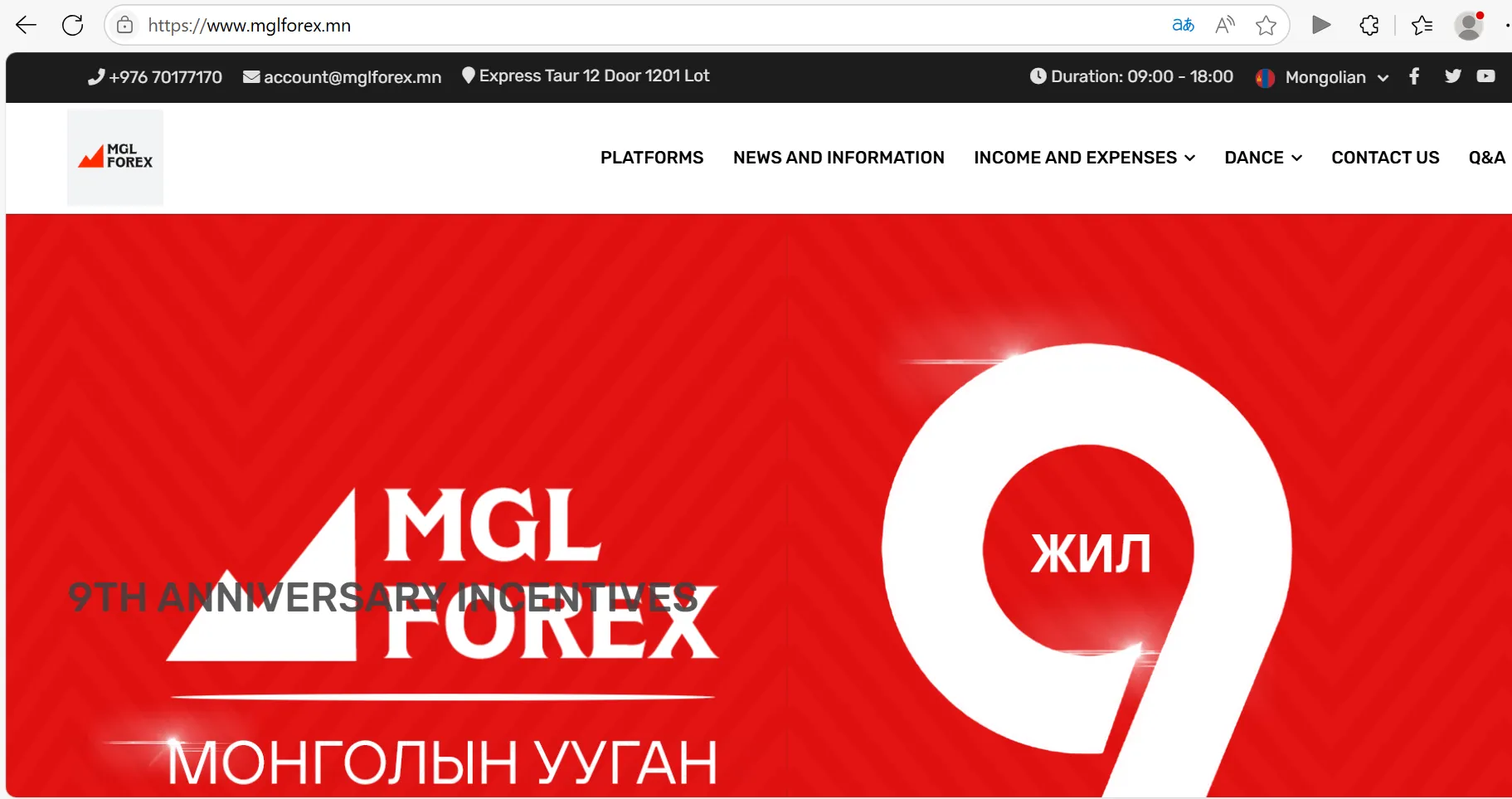 MGL Forex主页 MGL Forex主页