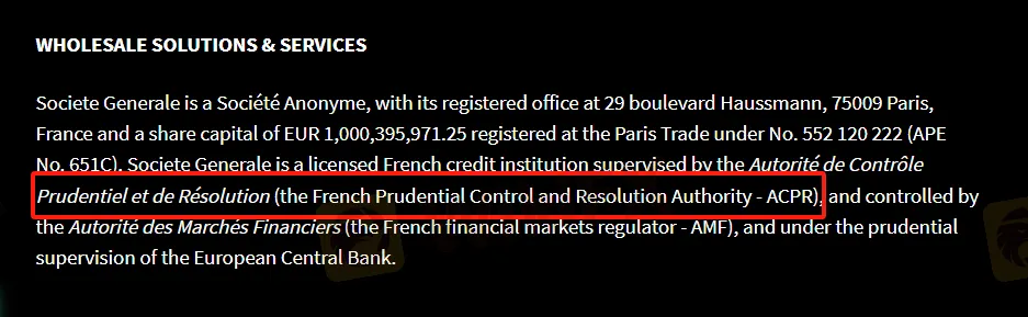 هل SOCIETE GENERALE شرعية؟