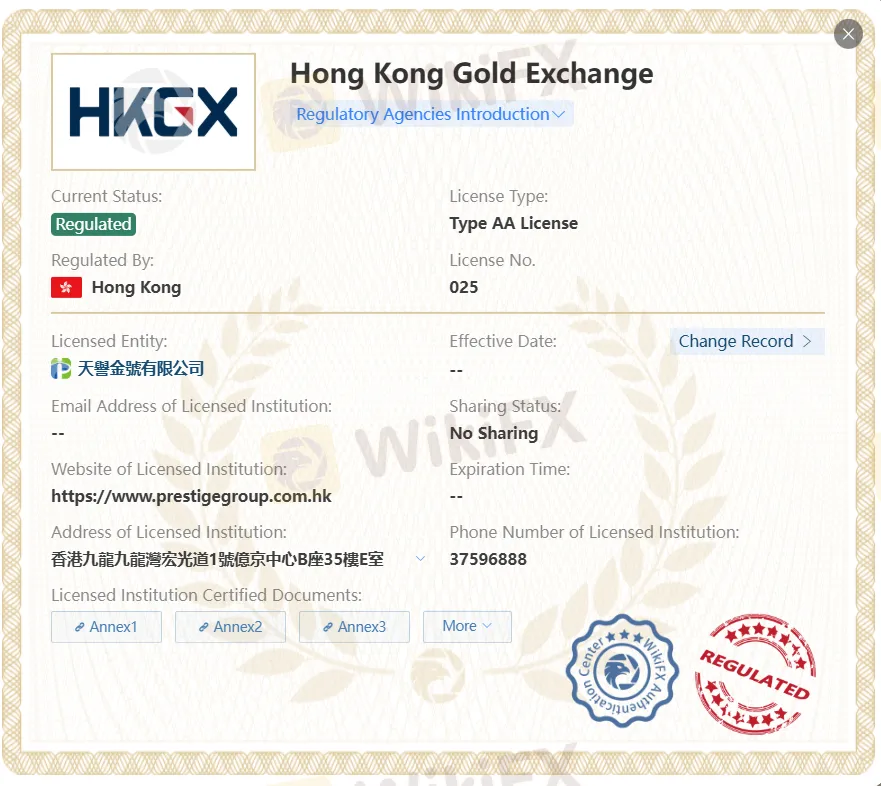 由HKGX監管