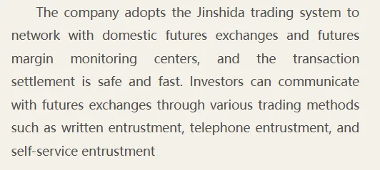 Jinshida trading system