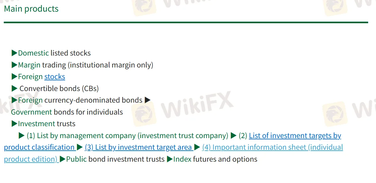 Main products