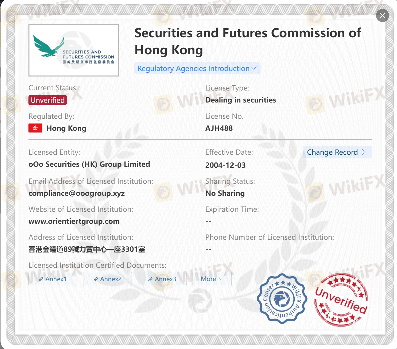 未经验证的SFC许可证