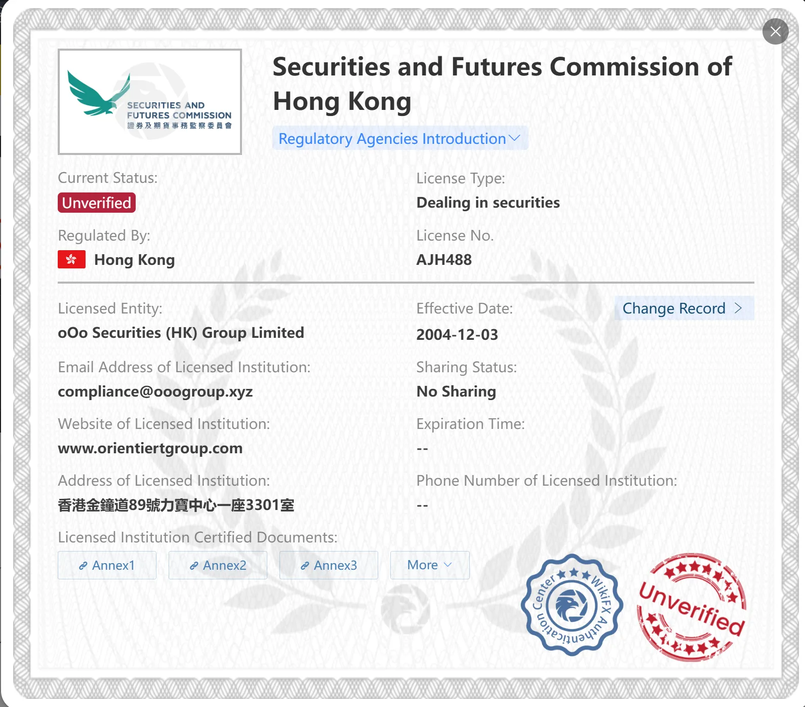 未经验证的SFC许可证 未经验证的SFC许可证