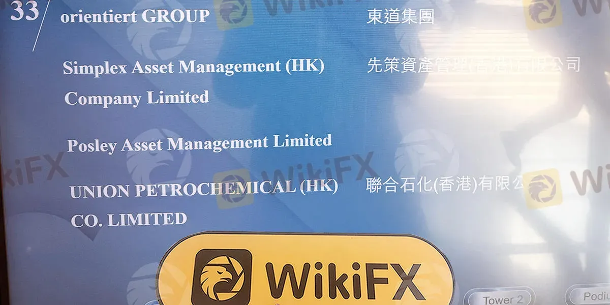 مسح ميداني لـ WikiFX