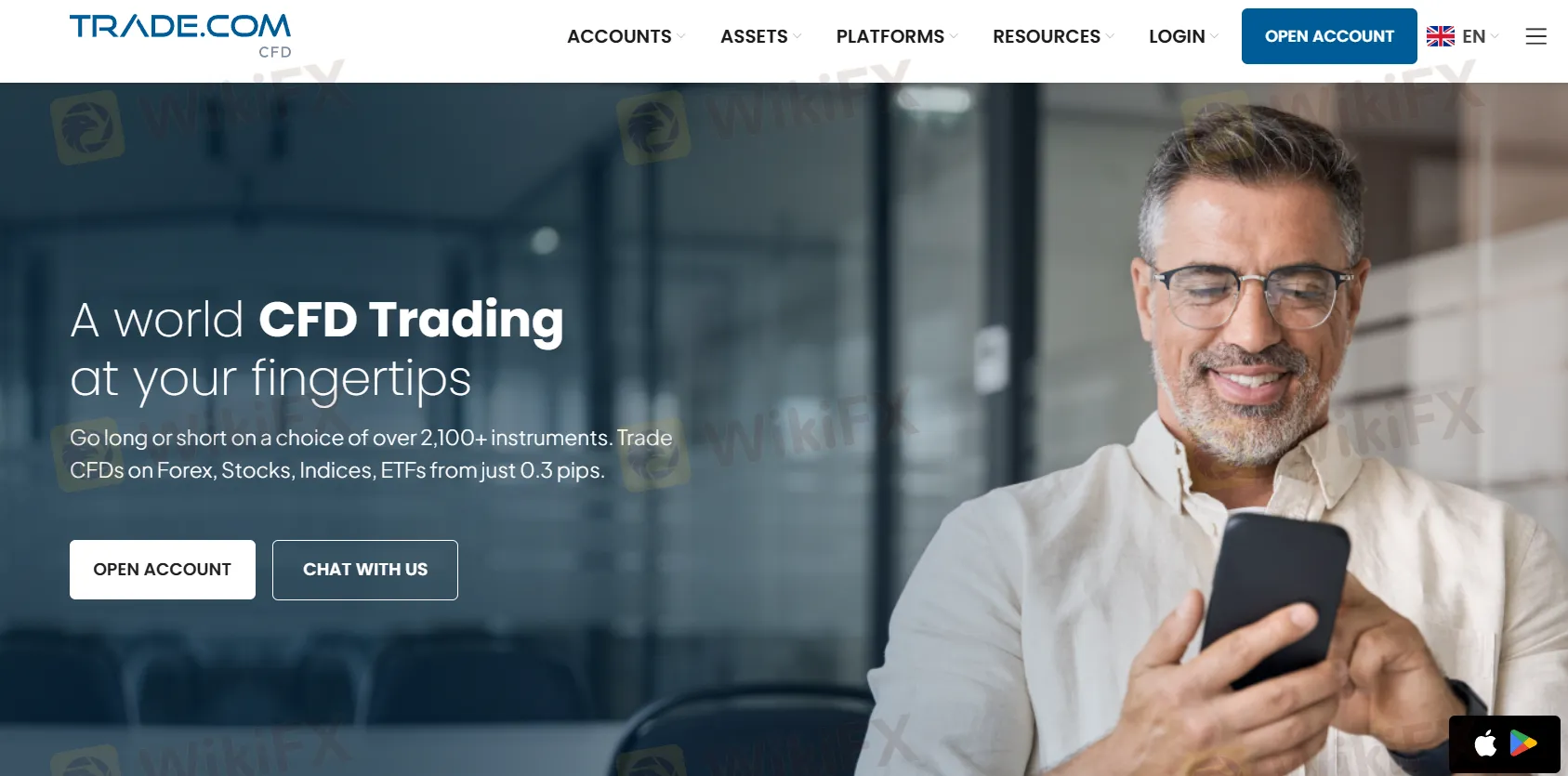 الصفحة الرئيسية لـ TRADE.COM