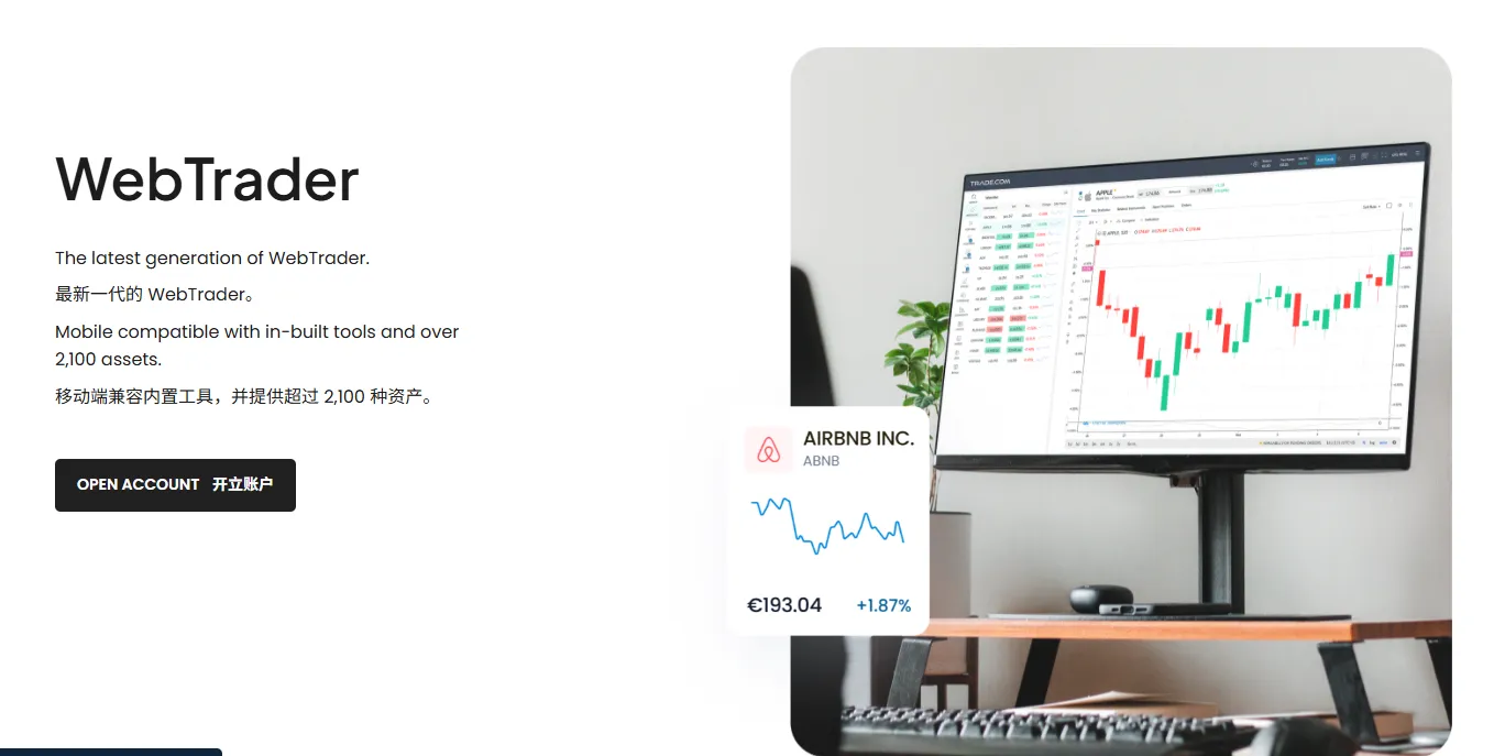 WebTrader