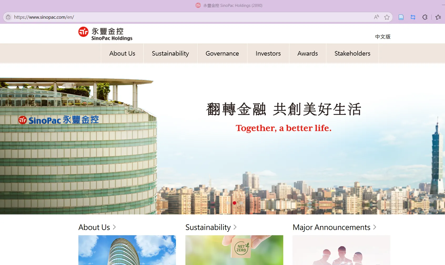 SinoPac Holdings 정보 SinoPac Holdings 정보