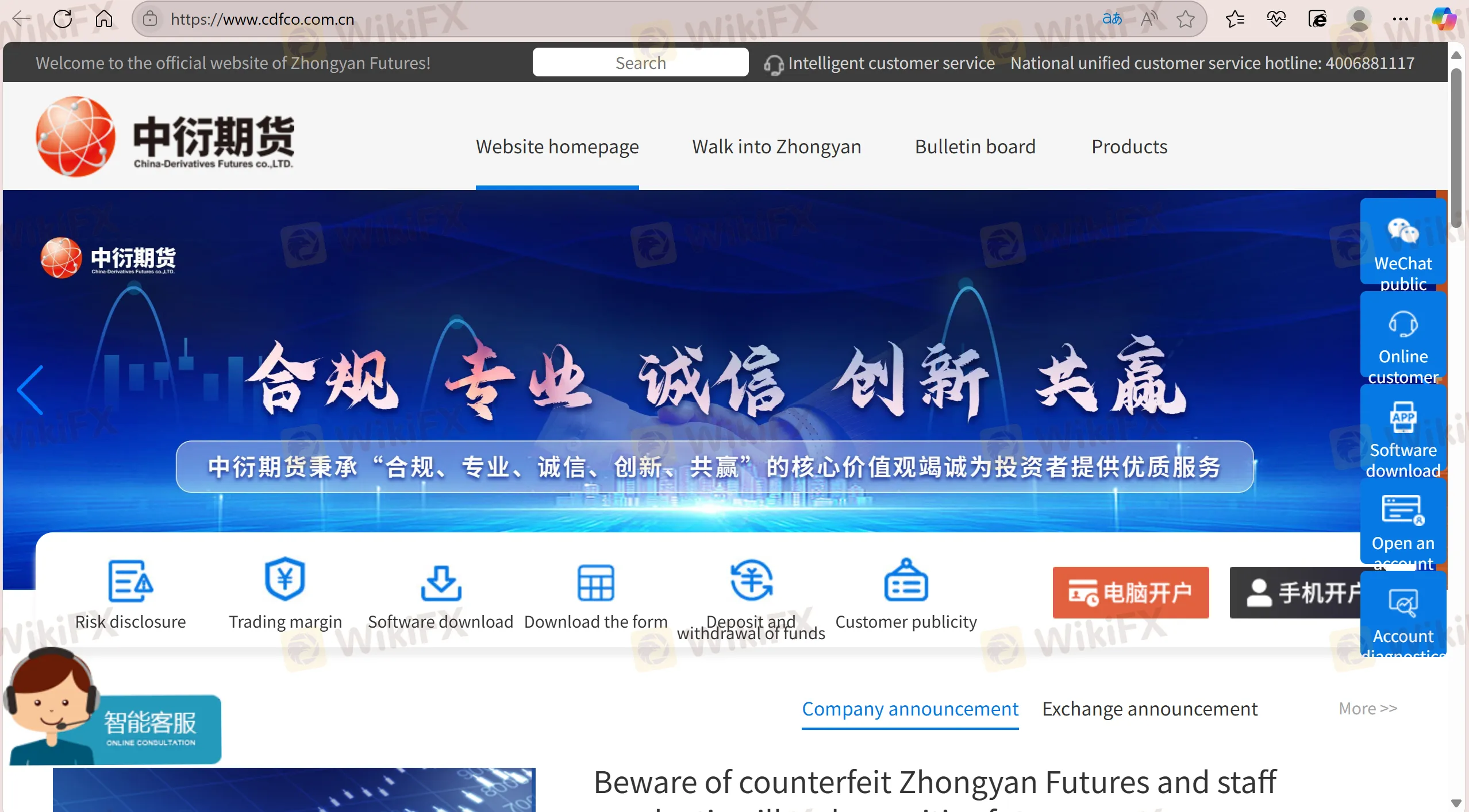 China-Derivatives Futures Impormasyon