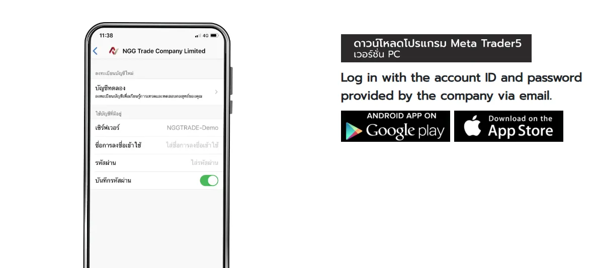 Trading Platform