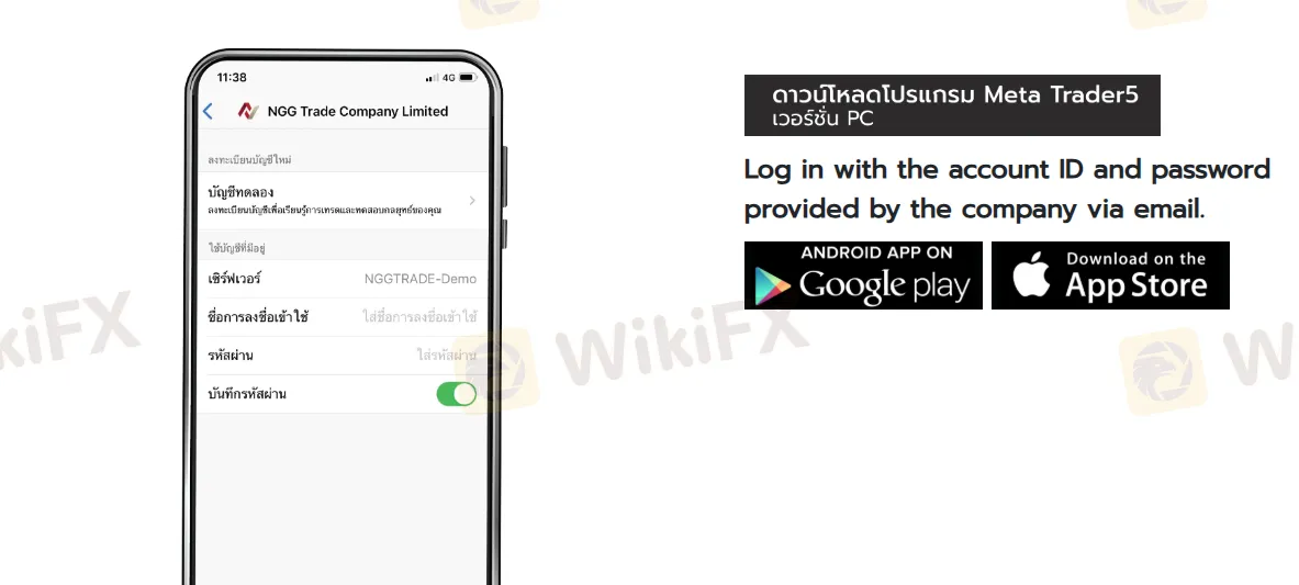 Trading Platform Trading Platform