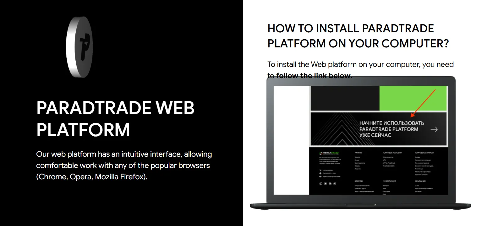 Trading Platform Trading Platform