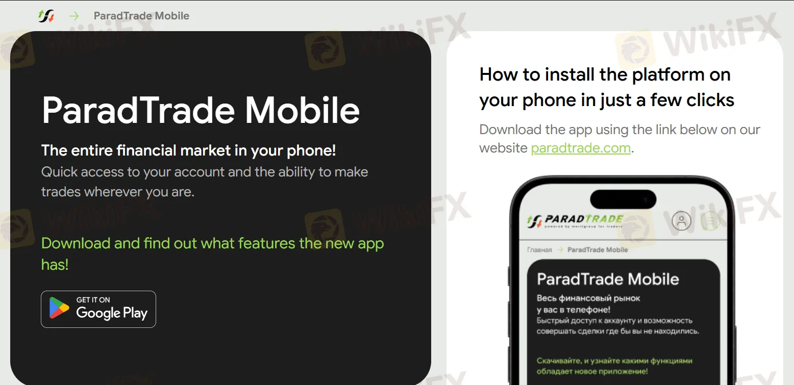 Handelsplattform