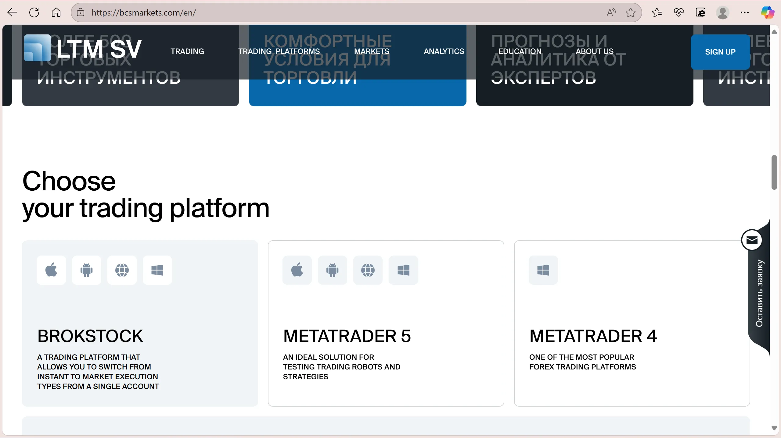 Plataforma de Trading Plataforma de Trading
