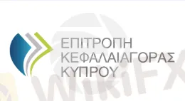 CYSEC logo