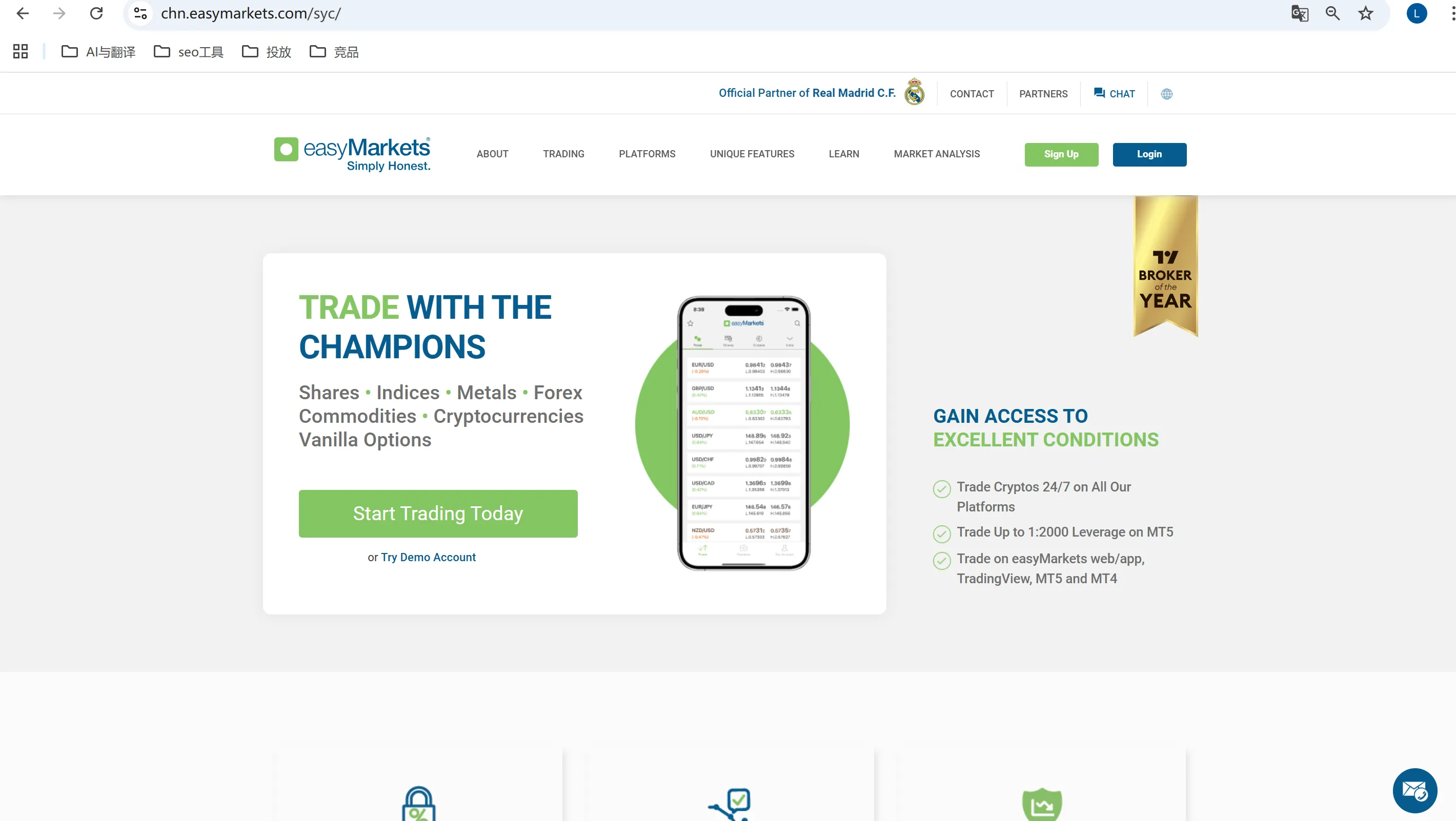 easyMarkets Website easyMarkets Website