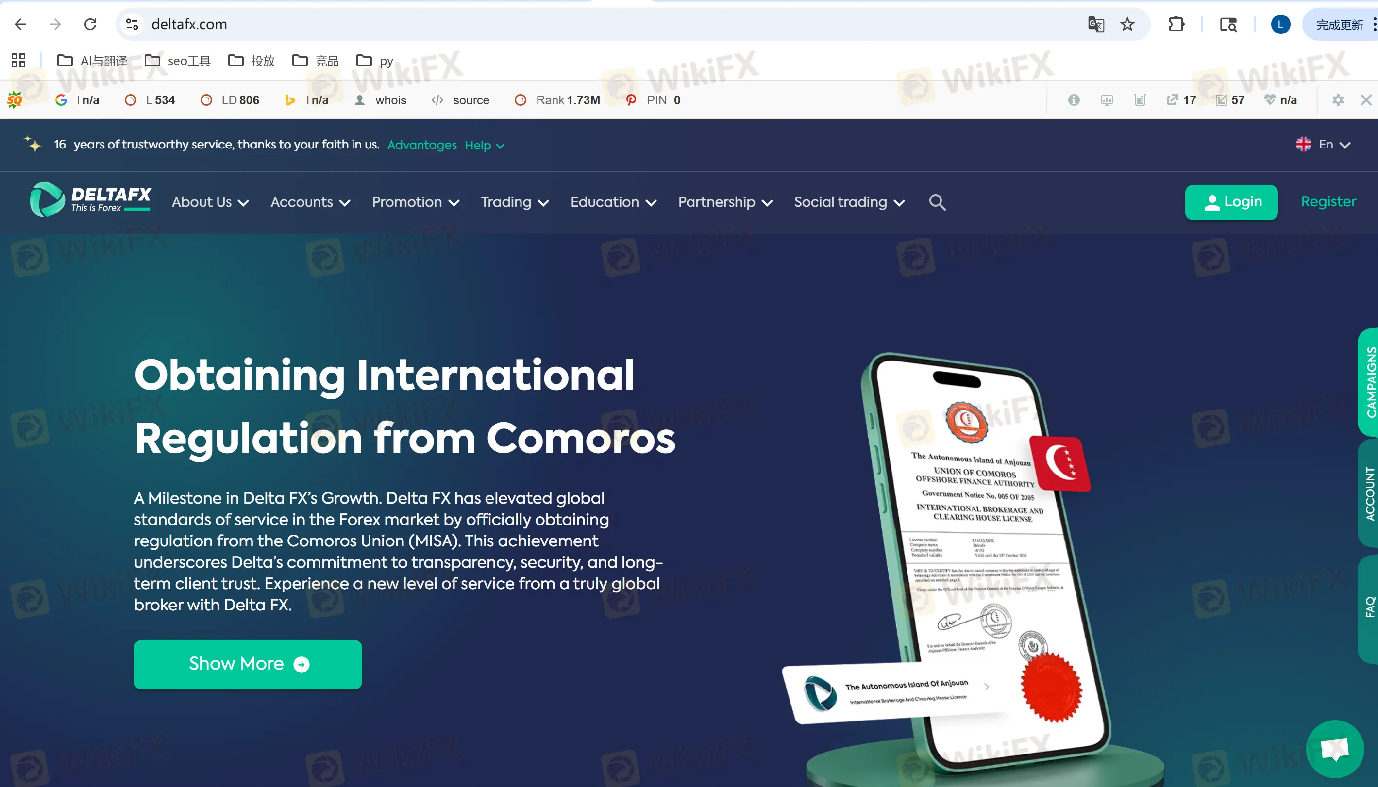 DeltaFX website DeltaFX website