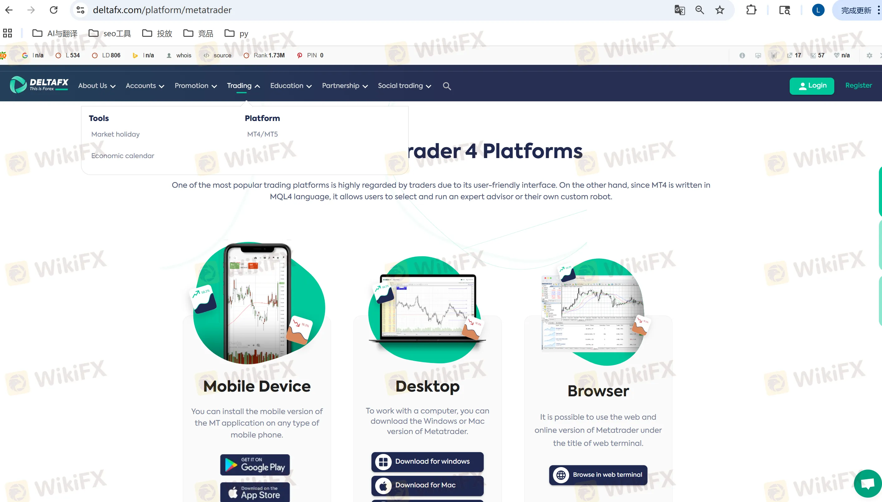 DeltaFX trading platform DeltaFX trading platform