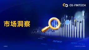 市场洞察 | 美元走强黄金震荡下行，原油期货收跌超 1%