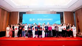 GTCFX Shines as Leading Sponsor at the 11th China Analyst Alliance Summit in Beijing