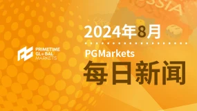 8月25日市场盘点