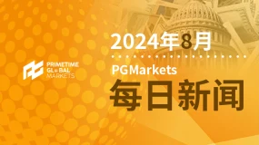 8月27日市场盘点