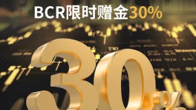 【BCR全球财经快讯】库克拒辞，美联储免职风波将诉诸法律